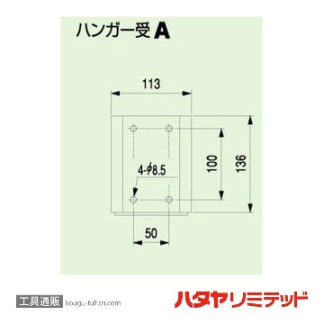 ハタヤ AXT-204 耐熱エヤーマックXL (20M)の画像