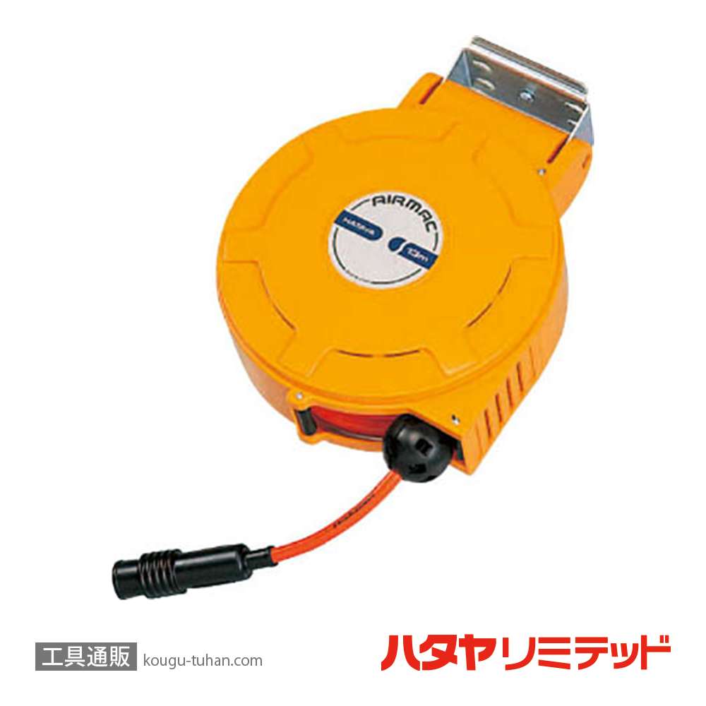 ハタヤ ALU-134 エヤーマックL (13M)の画像