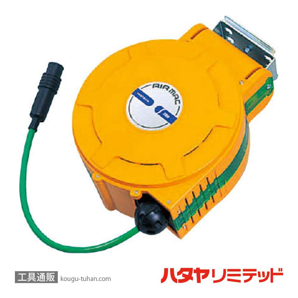 ハタヤ AXU-204 エヤーマックXL (20M)の画像