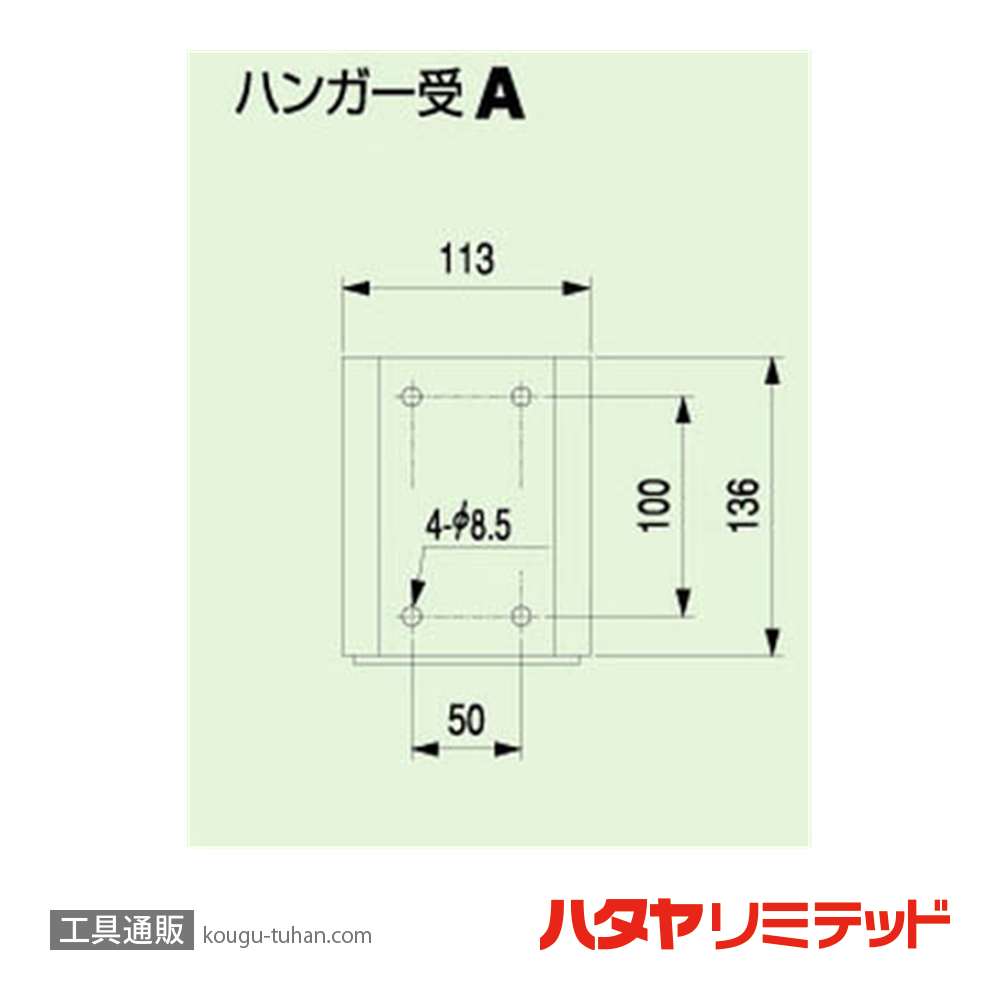 ハタヤ AXU-204 エヤーマックXL (20M)の画像