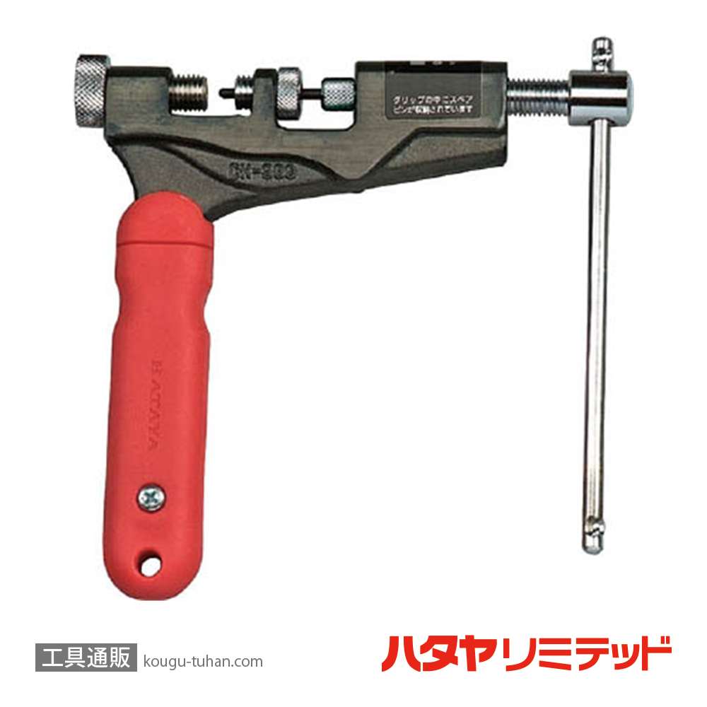 ハタヤ CH-360 チェーンカッター 3/8"-5/8"チェーン兼用型の画像