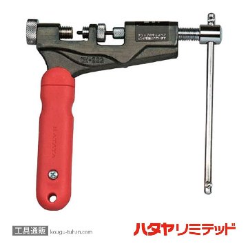 ハタヤ CH-360 チェーンカッター 3/8"-5/8"チェーン兼用型の画像