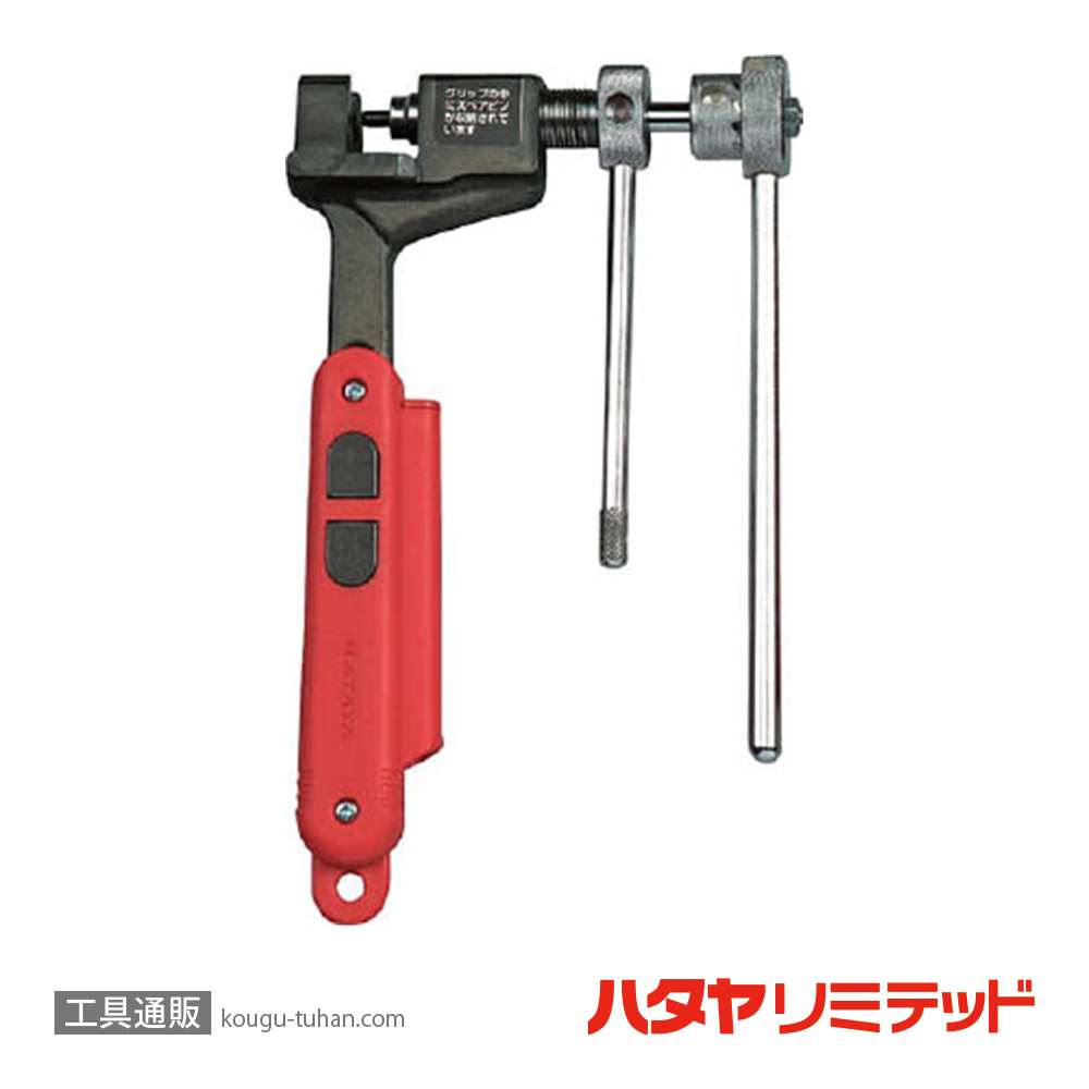 ハタヤ CHR-800 チェーンカッター 1"チェーン大型用ラチェット式の画像
