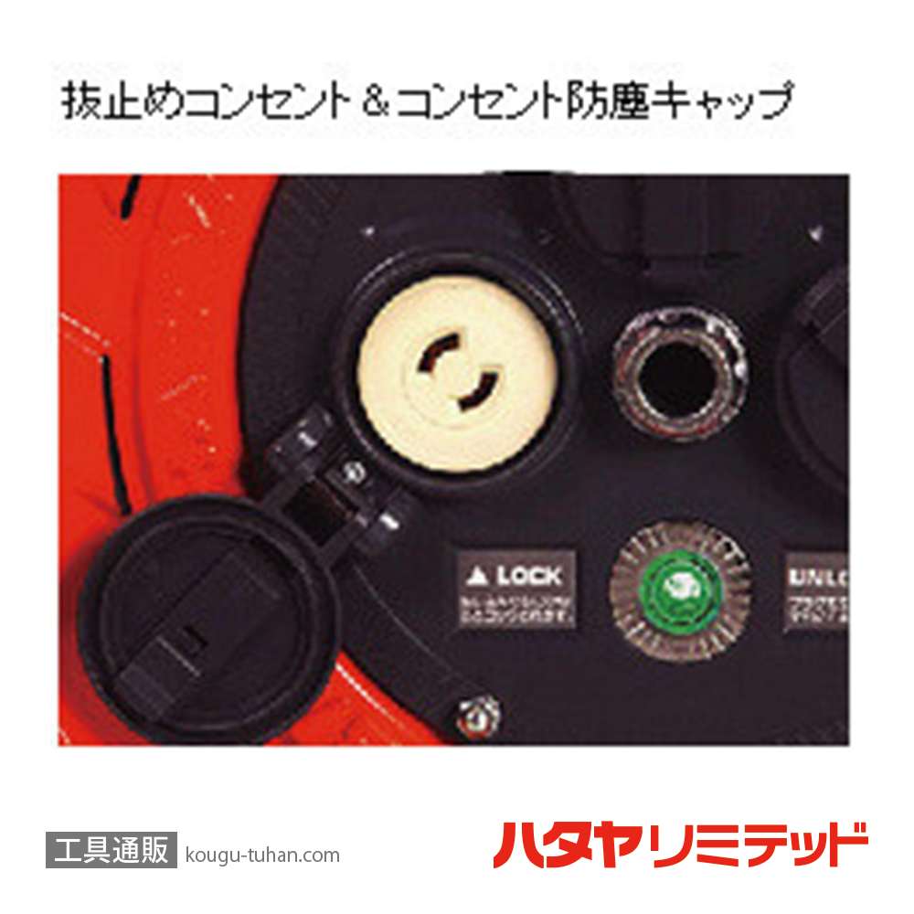 ハタヤ AP-301 コードリール 100V (ソフトンVCT・30M)の画像
