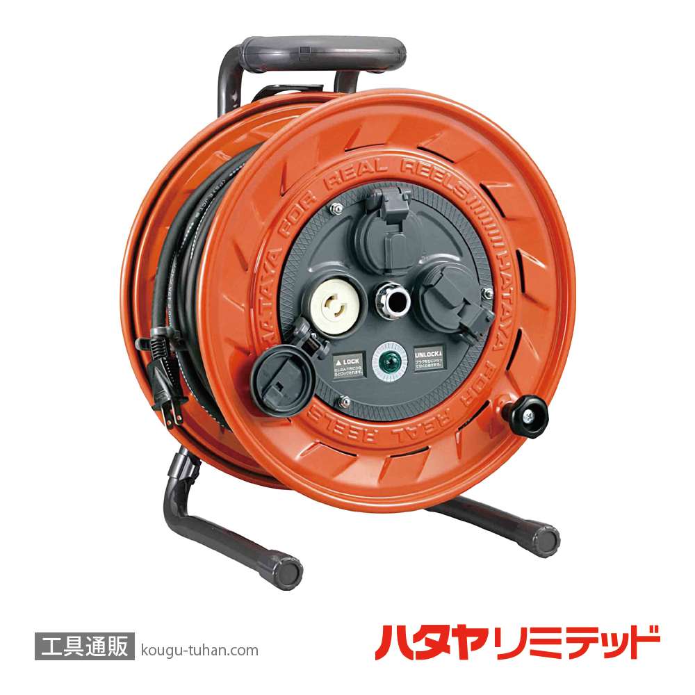 ハタヤ AP-201 コードリール 100V (ソフトンVCT・20M)の画像