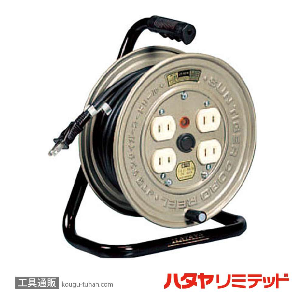 ハタヤ JT-101S (JT-2型)コードリール (10M)の画像