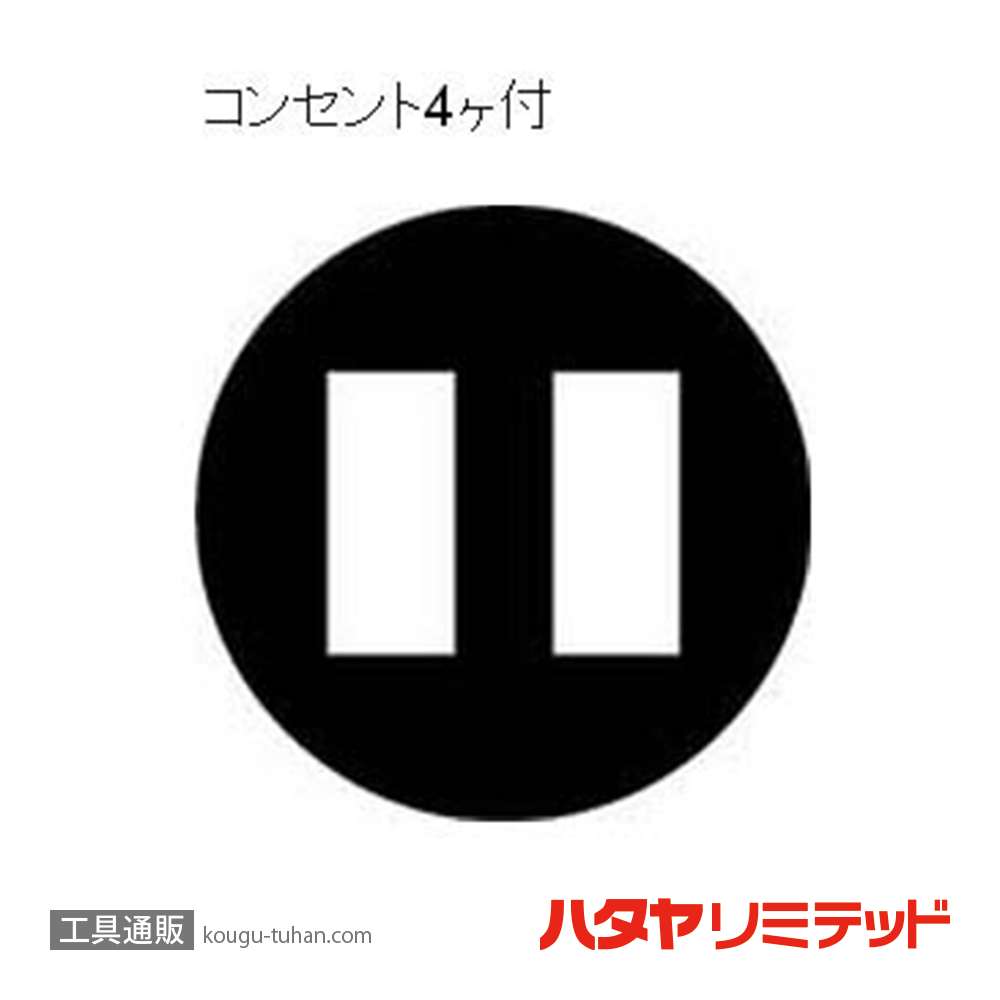ハタヤ JT-101S (JT-2型)コードリール (10M)の画像