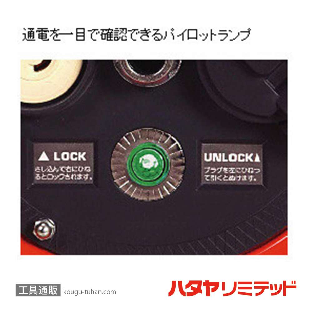 ハタヤ AP-331 コードリール 100V (ソフトンVCT・30M)の画像