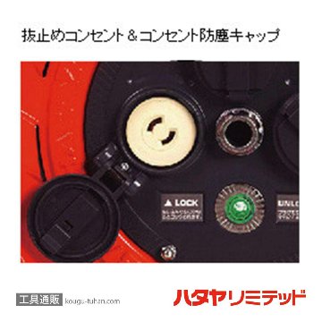 ハタヤ AP-331 コードリール 100V (ソフトンVCT・30M)の画像