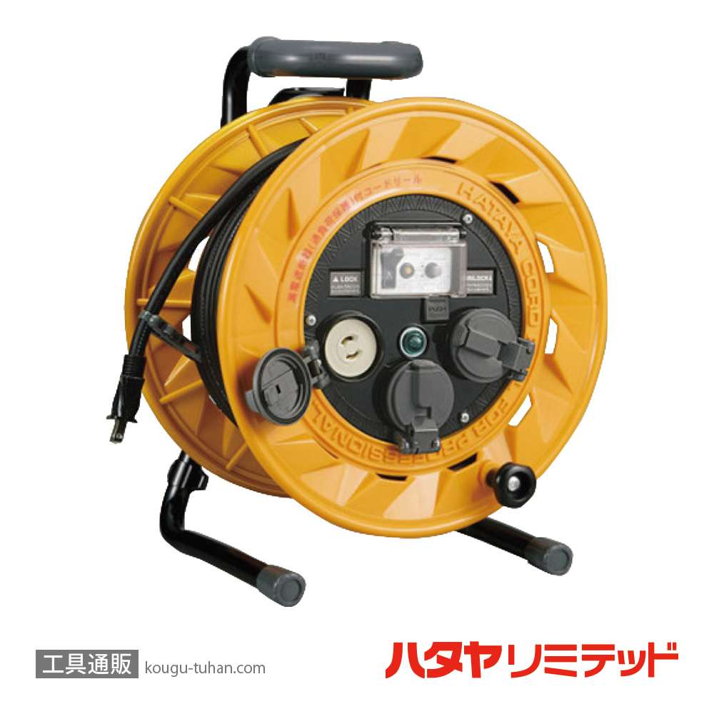 ハタヤ BR-201 コードリール 100V (ソフトンVCT・20M)の画像