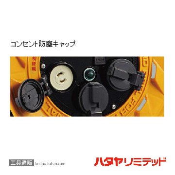 ハタヤ BR-201 コードリール 100V (ソフトンVCT・20M)の画像