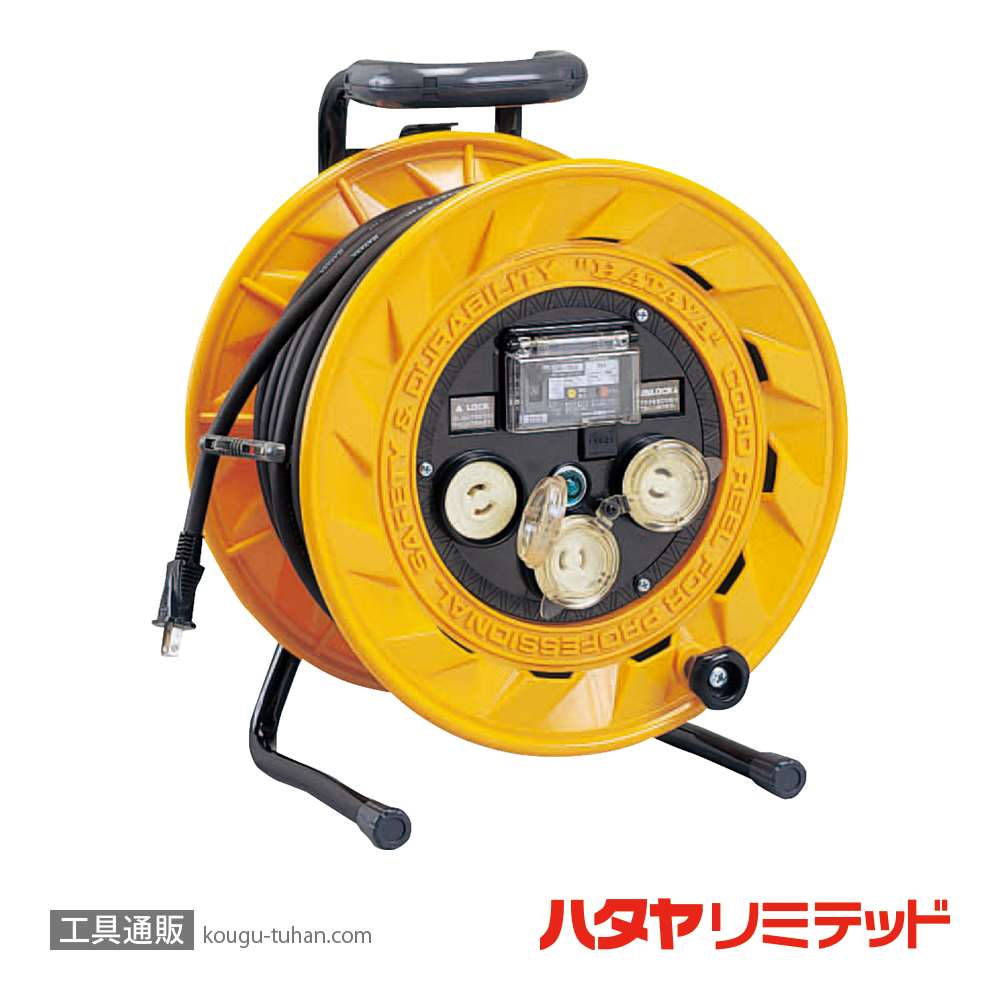 ハタヤ BR-301 コードリール 100V (ソフトンVCT・30M)の画像