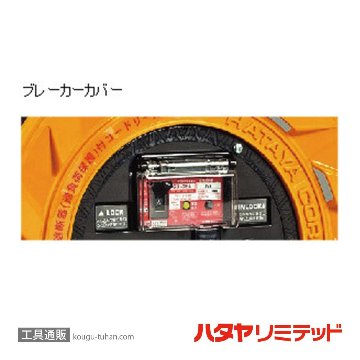 ハタヤ BR-301 コードリール 100V (ソフトンVCT・30M)の画像
