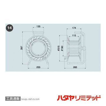ハタヤ BR-301 コードリール 100V (ソフトンVCT・30M)の画像