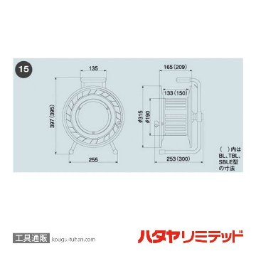 ハタヤ BS-301 コードリール 100V (ソフトンVCT・30M)の画像