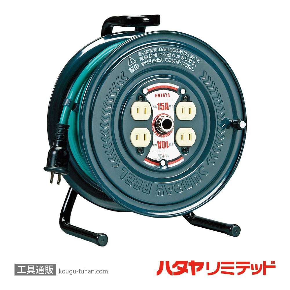 ハタヤ PS-20 アッパーリール(VCT・20M)の画像