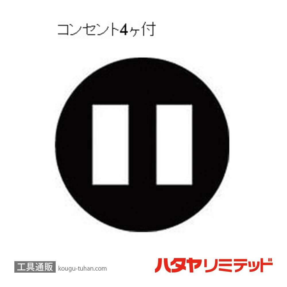 ハタヤ PS-20 アッパーリール(VCT・20M)の画像