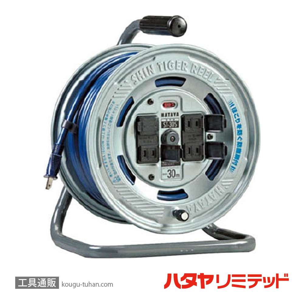 ハタヤ ST-30S シンタイガーリール (VCT・30M)の画像