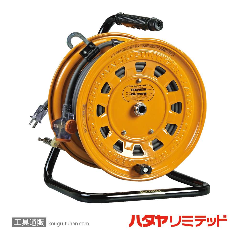ハタヤ TG-130 サンタイガーテモートリール (VCT・30+3M)の画像