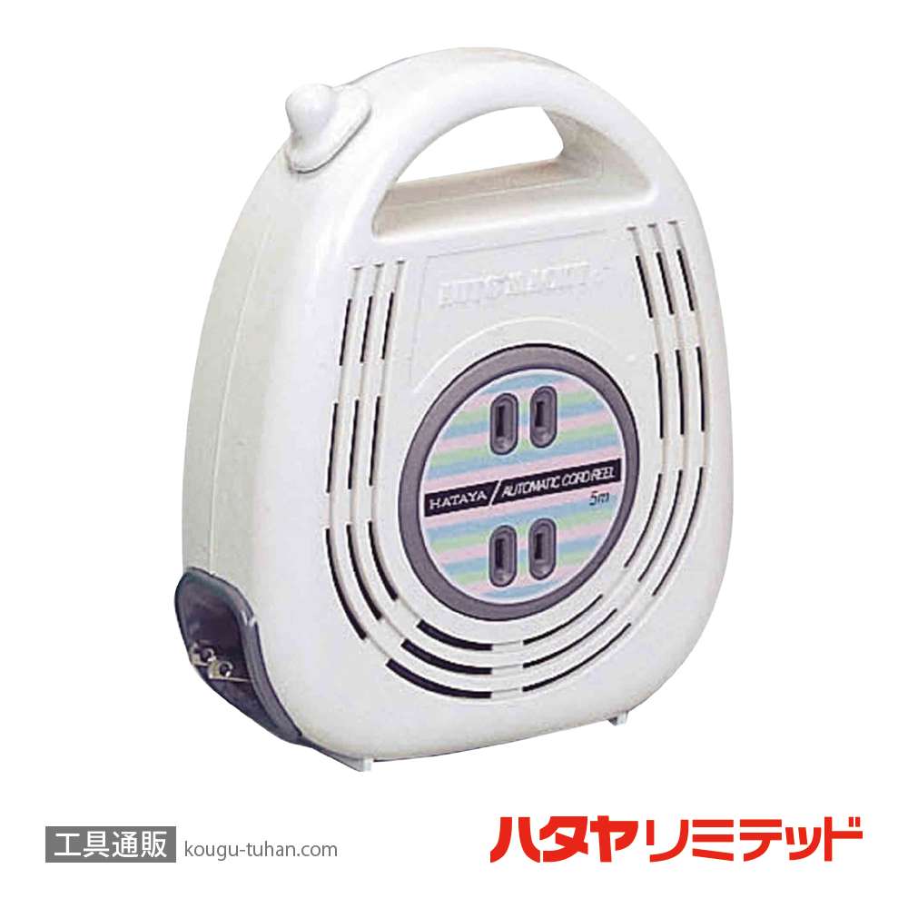 ハタヤ AM-051-W オートマッキー 5M ホワイトの画像