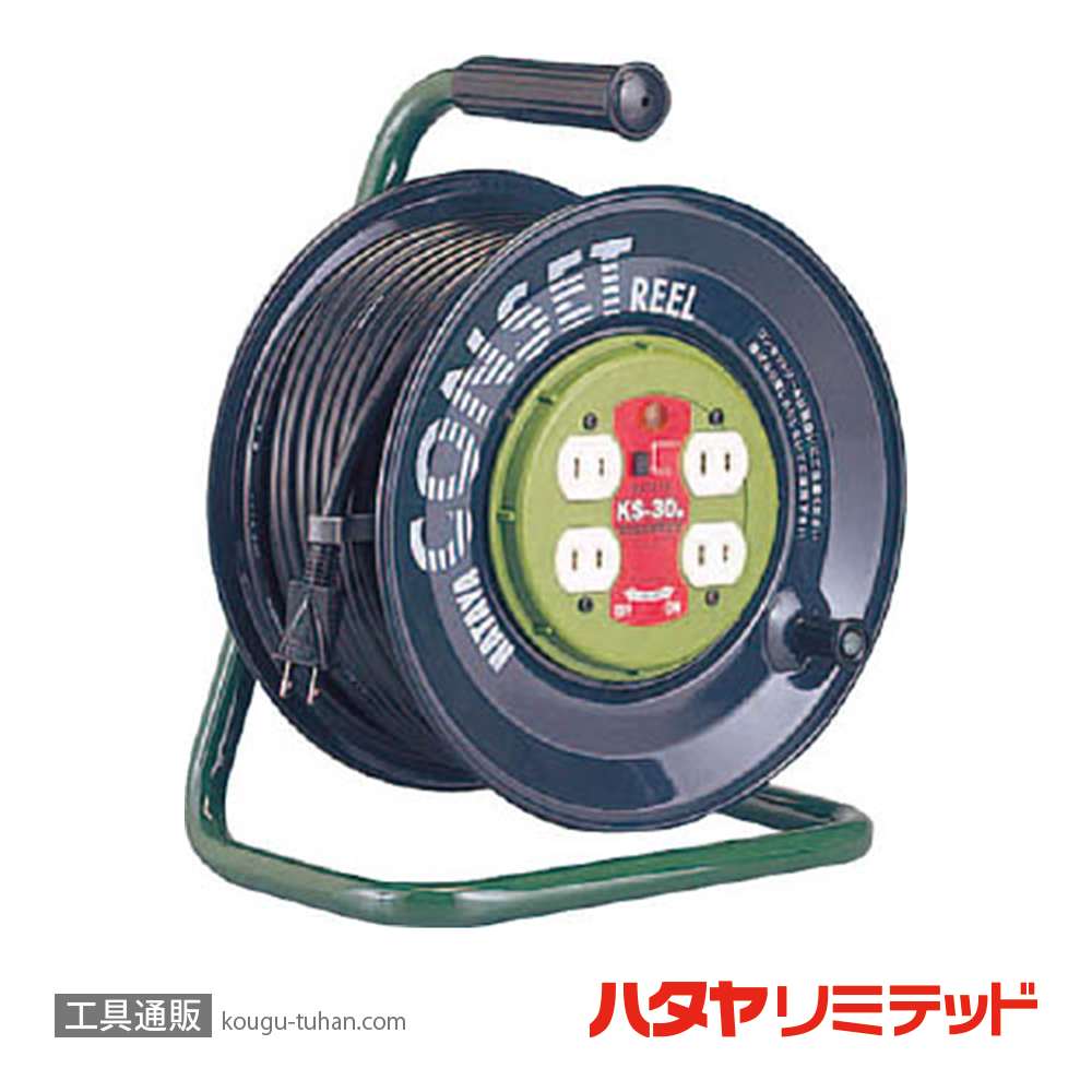 ハタヤ KS-30 コンセットリール (VCT・30M)の画像