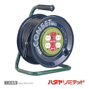 ハタヤ KS-30 コンセットリール (VCT・30M)の画像
