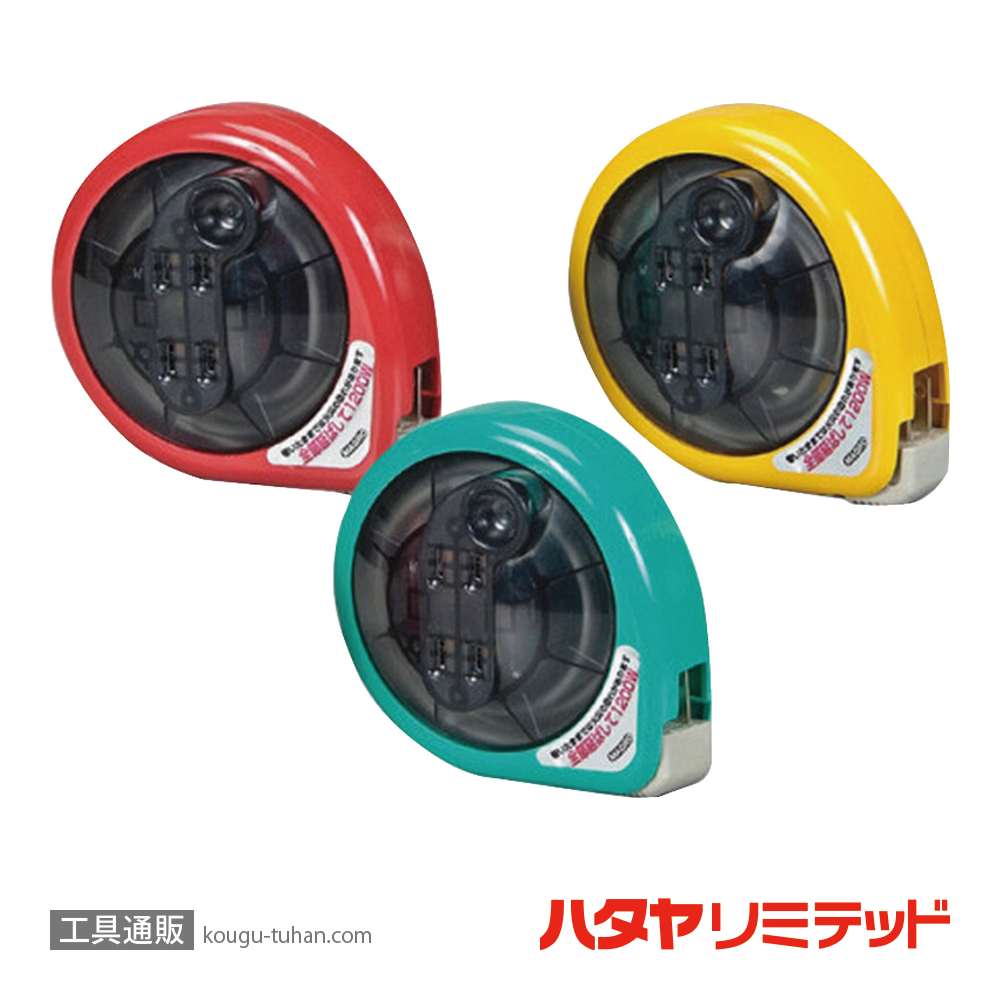 ハタヤ MQ-2-GE マッキュロ (2M) エメラルドグリーンの画像