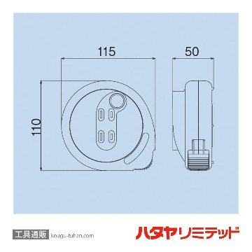 ハタヤ MQ-2-GE マッキュロ (2M) エメラルドグリーンの画像
