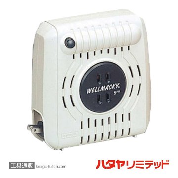 ハタヤ WM-05-I ウェルマッキー 5M アイボリーの画像