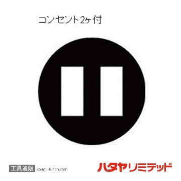 ハタヤ WM-05-UG ウェルマッキー 5M アーバングレーの画像