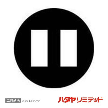 ハタヤ MS-8-B マックリール 8M (ブルー)の画像