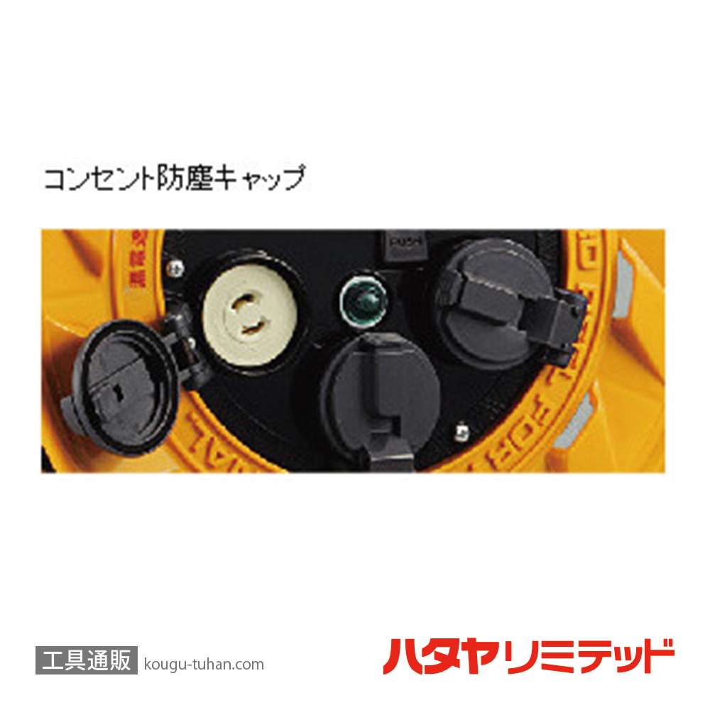 ハタヤ BR-301KL コードリール 100V (ソフトンVCT・30M)の画像