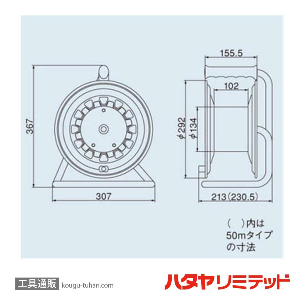 ハタヤ GT-301KXS サンタイガーリール (トビプラグ・ 30M)の画像