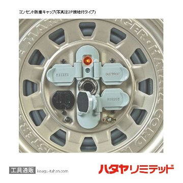 ハタヤ GT-301KXS サンタイガーリール (トビプラグ・ 30M)の画像