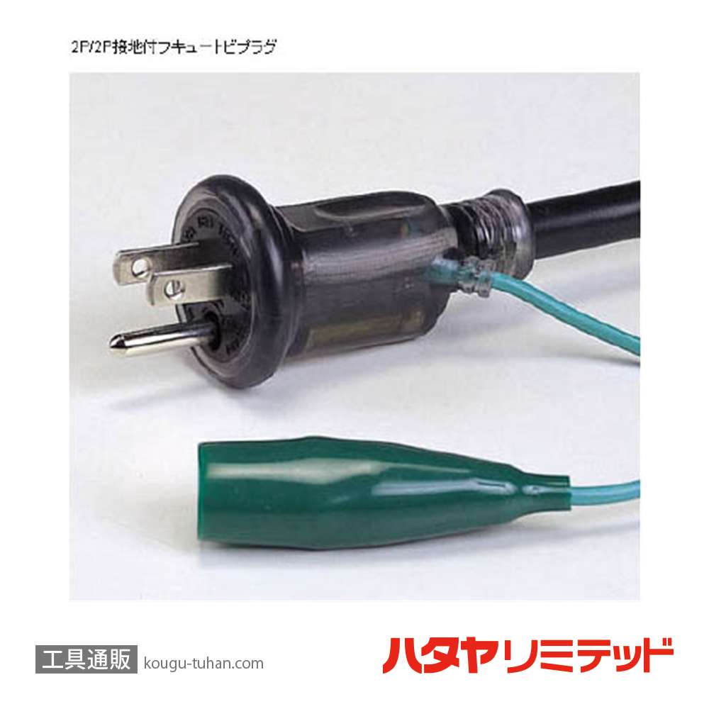 ハタヤ ST-30KS シンタイガーリール 接地付(VCT・30M)の画像