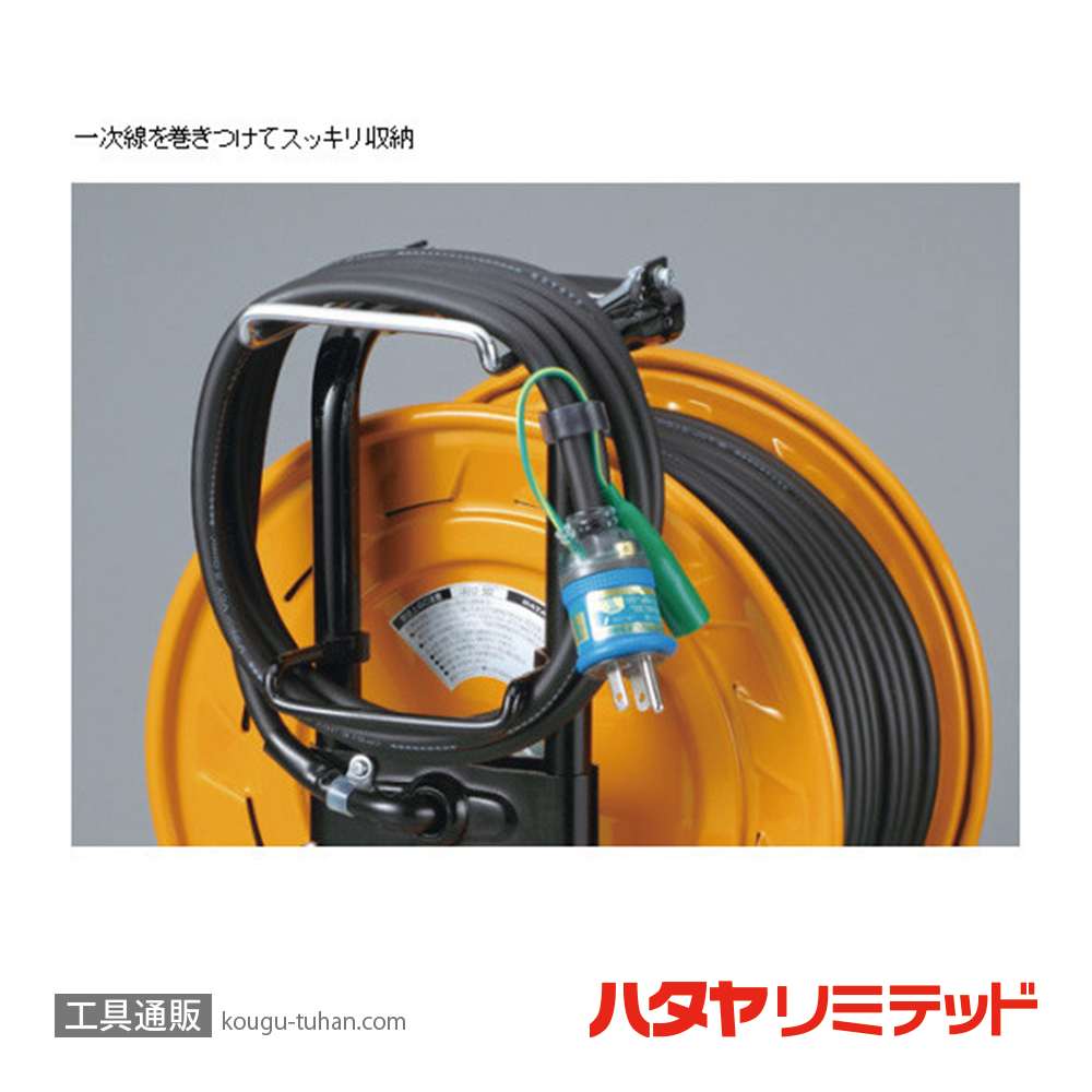 ハタヤ TA-130 テモートリール (VCT・30+3M)の画像