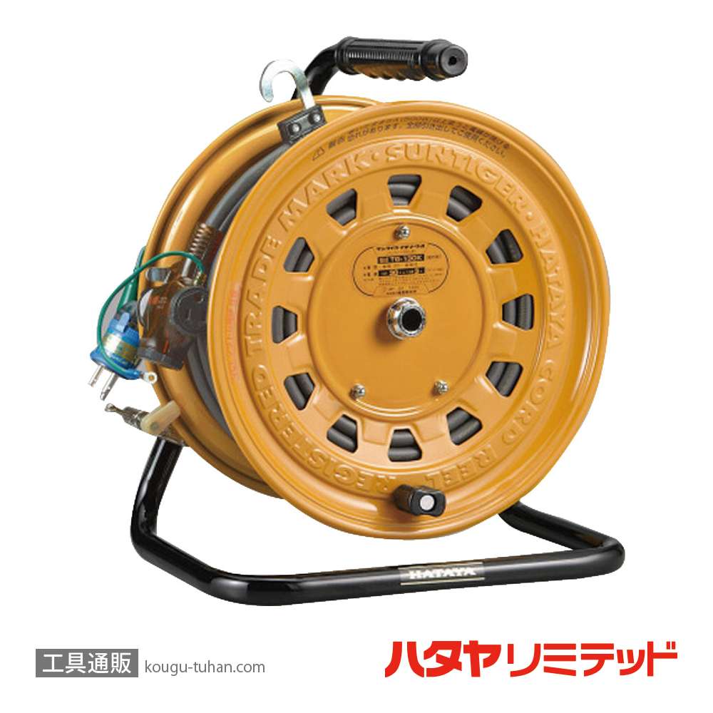 ハタヤ TG-130K サンタイガーテモートリール接地付(VCT・30+3Mの画像