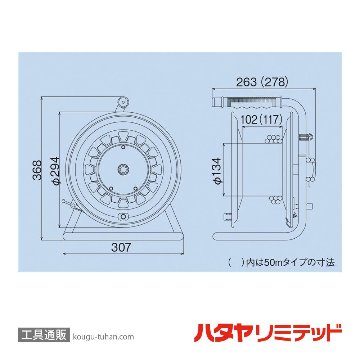 ハタヤ TG-130K サンタイガーテモートリール接地付(VCT・30+3Mの画像