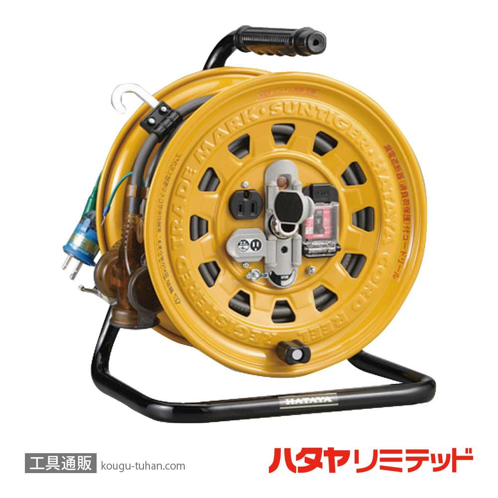 ハタヤ GBM-130K マルチテモートリール屋内用(VCT・27+6M)の画像
