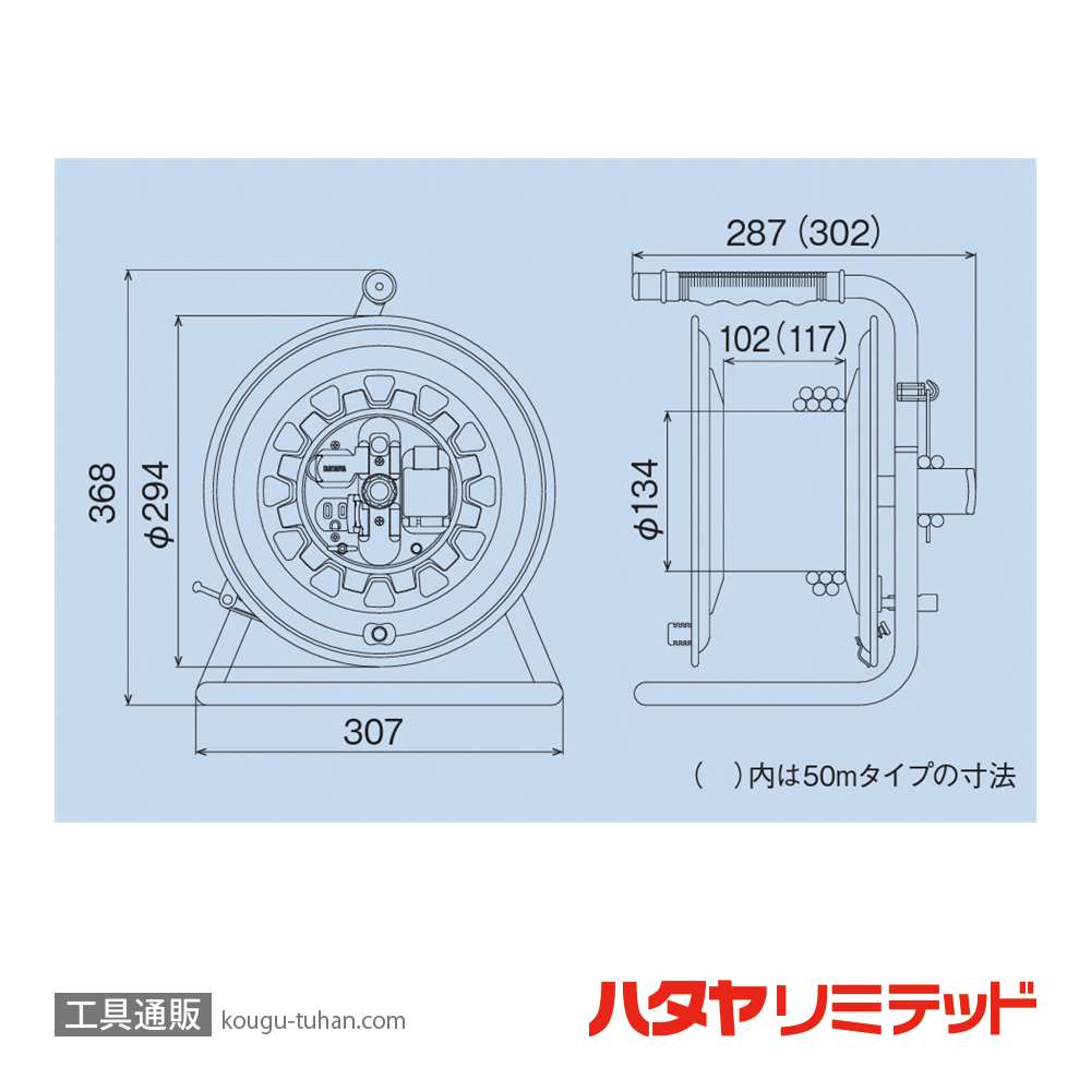 ハタヤ GBM-130K マルチテモートリール屋内用(VCT・27+6M)の画像