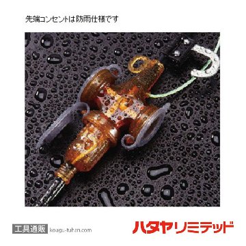 ハタヤ GBM-130K マルチテモートリール屋内用(VCT・27+6M)の画像