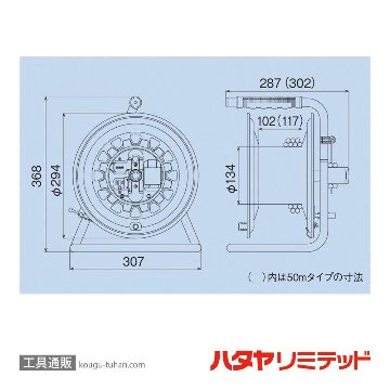 ハタヤ GBM-130K マルチテモートリール屋内用(VCT・27+6M)の画像