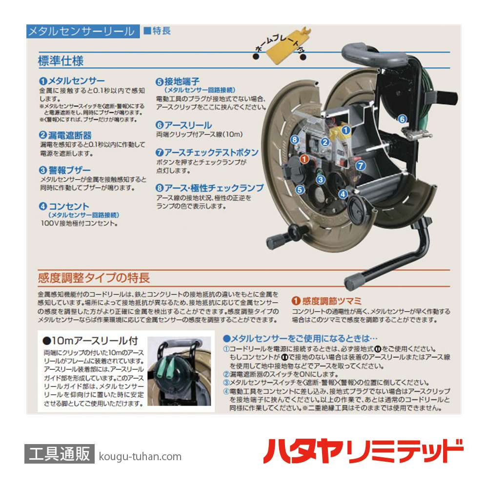 ハタヤ MSB-301KVL メタルセンサーリール (VCT・30M)の画像