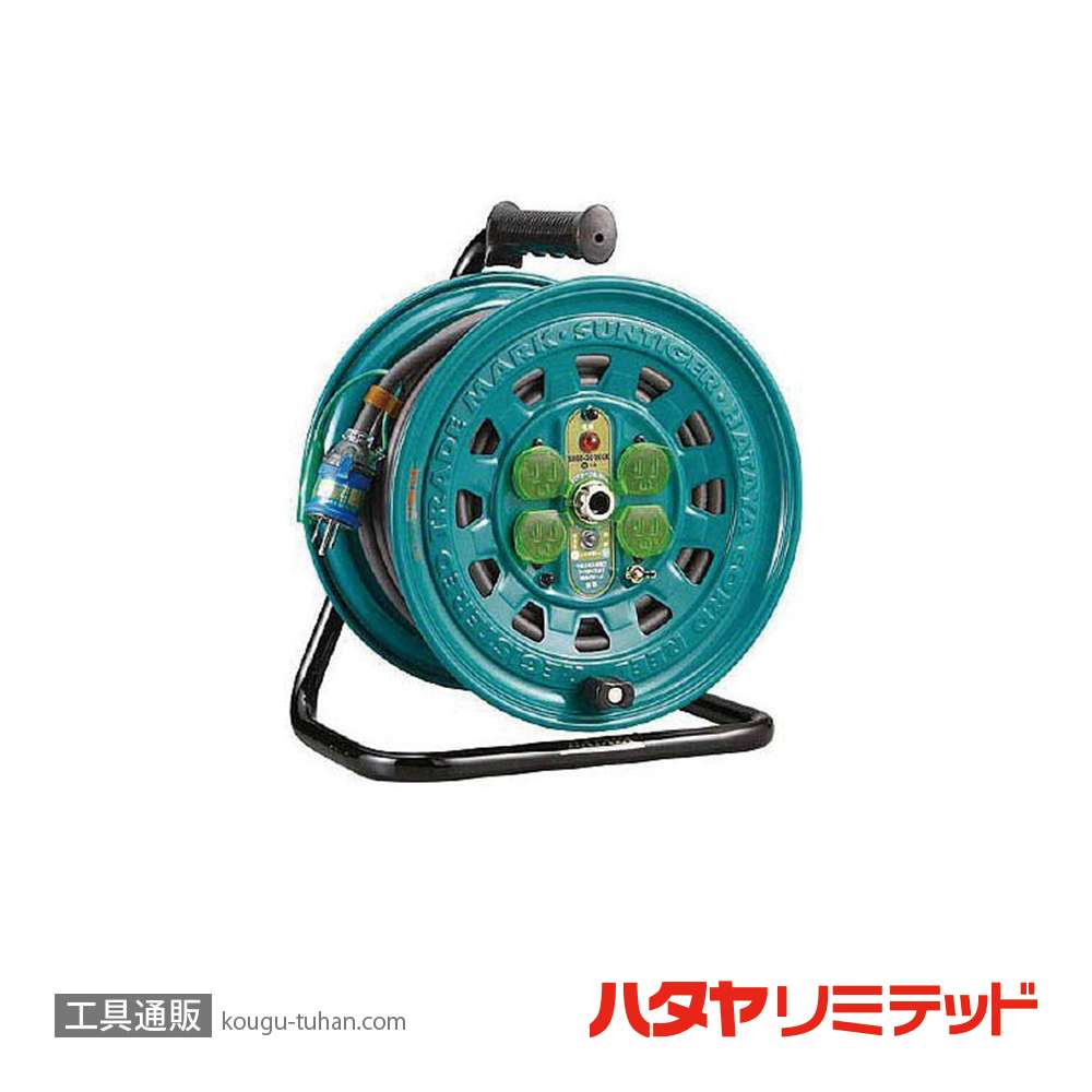 ハタヤ SBGE-301KCX カンデンレスコードリール 30Mの画像