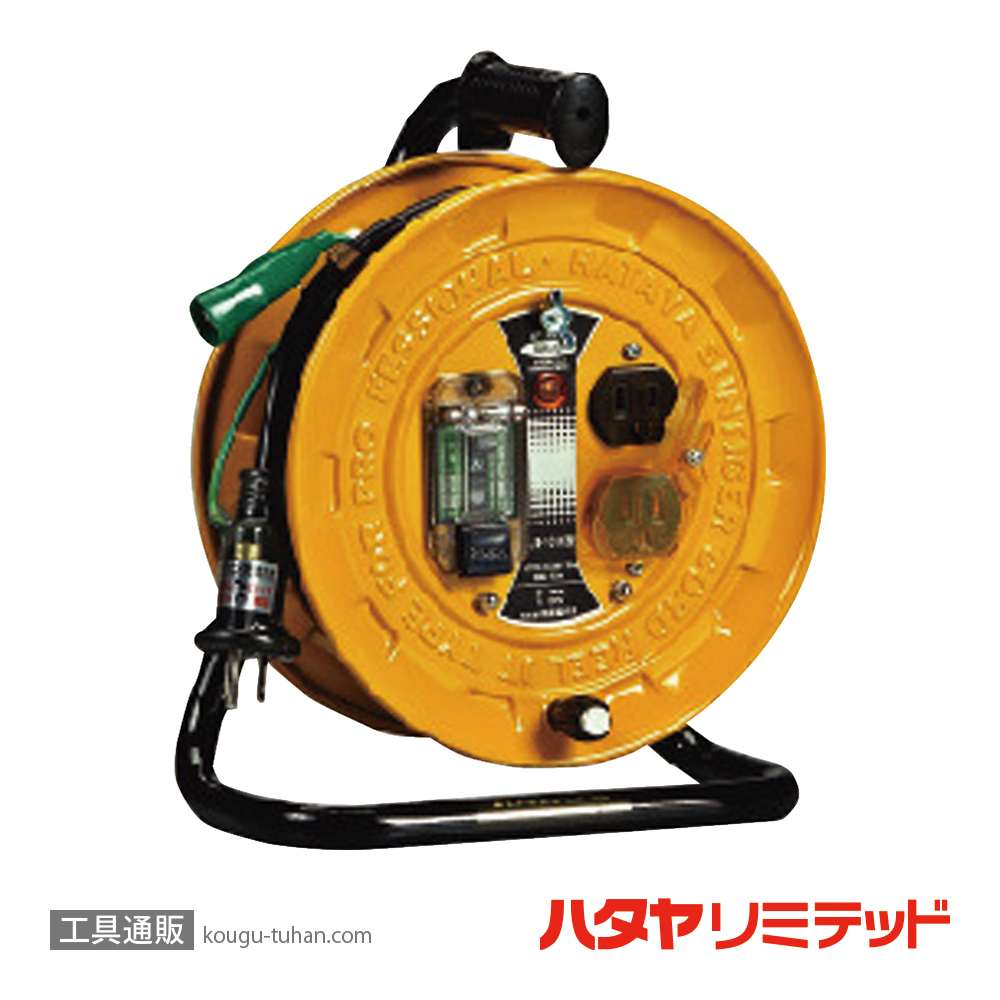 ハタヤ BJ3-101K コードリール (10M)接地付の画像