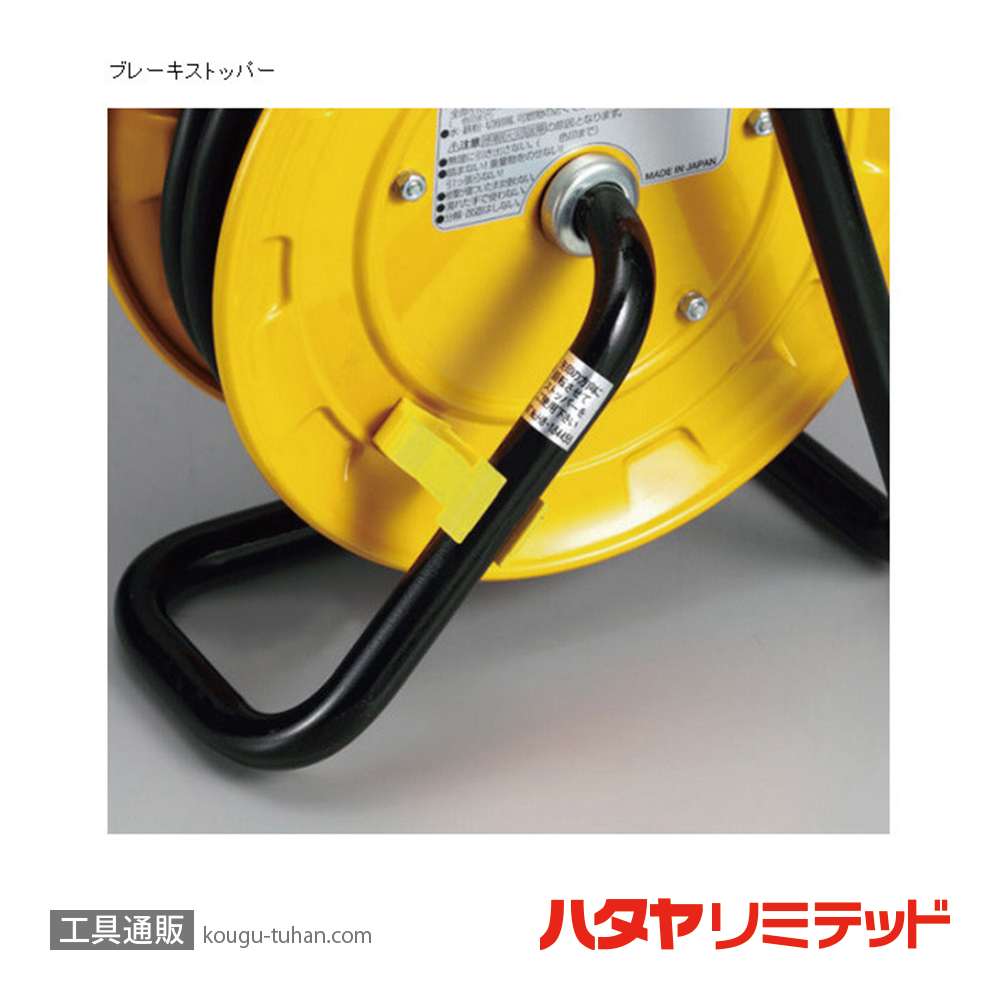 ハタヤ BJ3-101K コードリール (10M)接地付の画像