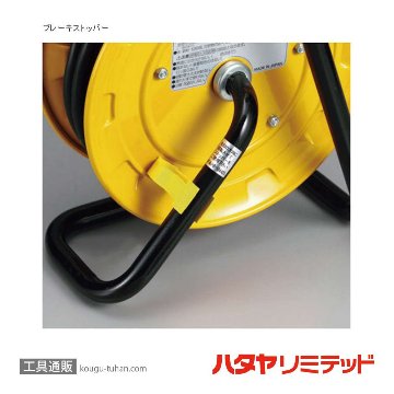 ハタヤ BJ3-101K コードリール (10M)接地付の画像