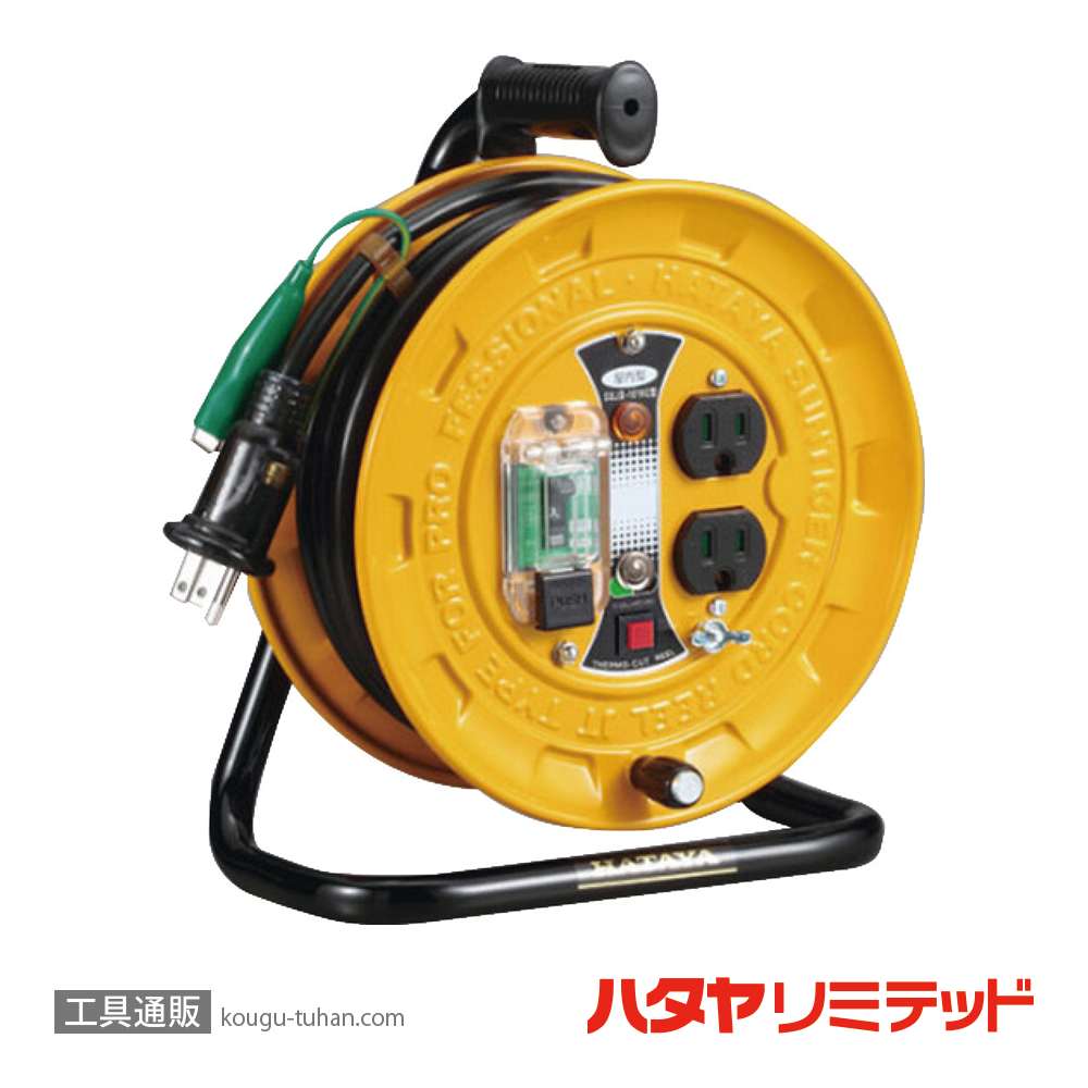 ハタヤ SBJ3-101KE コードリール (10M)接地付の画像