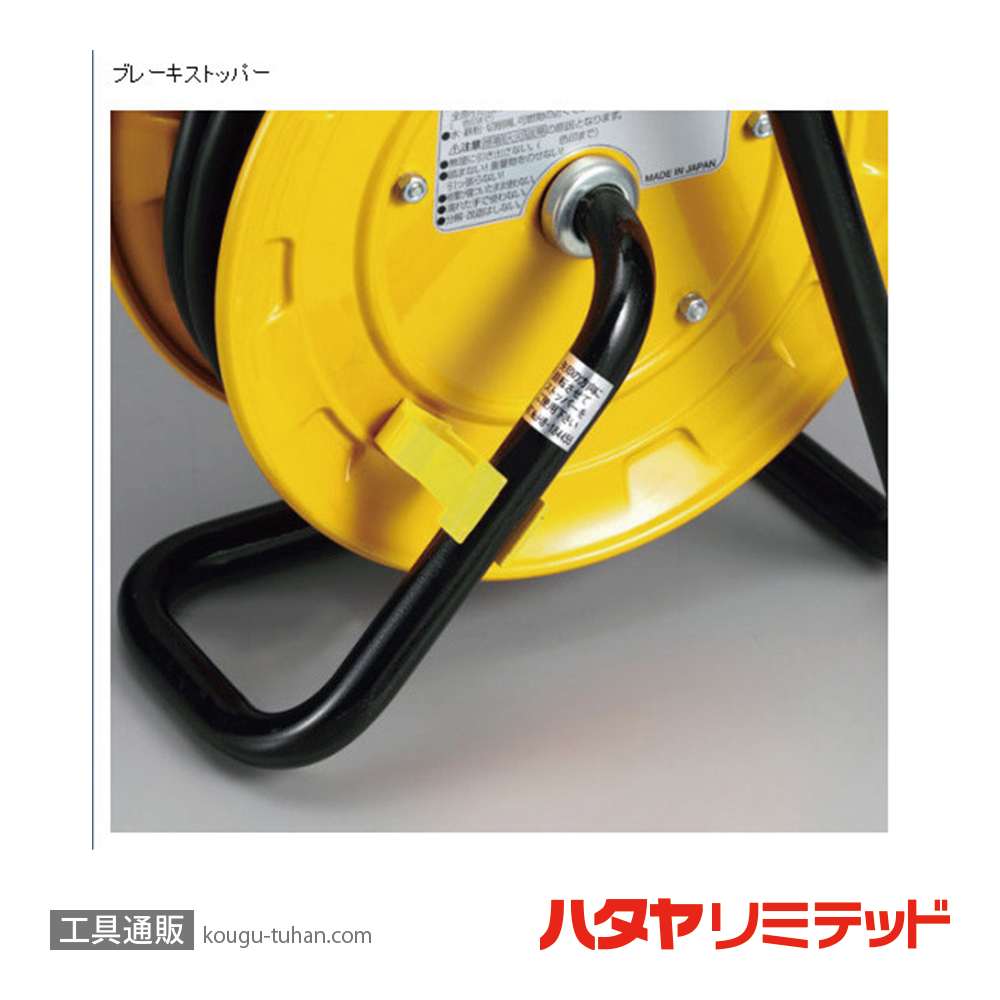 ハタヤ SBJ3-101KE コードリール (10M)接地付の画像