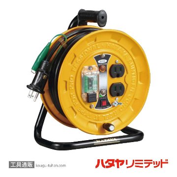 ハタヤ SBJ3-101KE コードリール (10M)接地付の画像